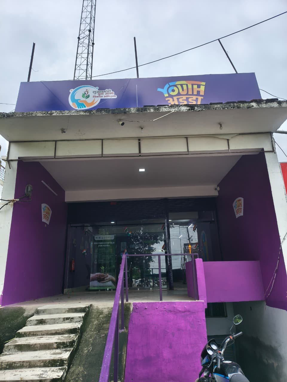 Youth Adda-Mirzapur — Mirzapur