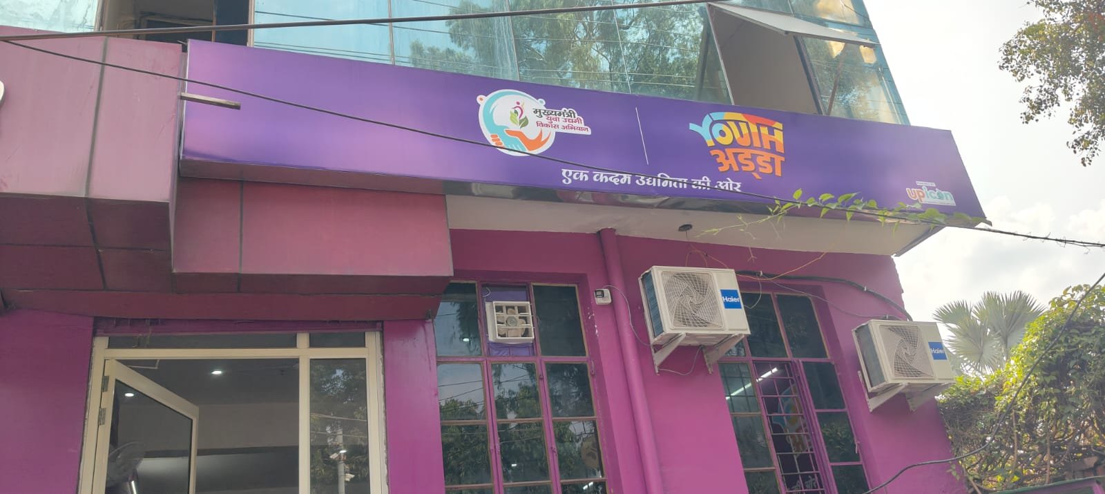 Youth Adda-Bareilly — Bareilly