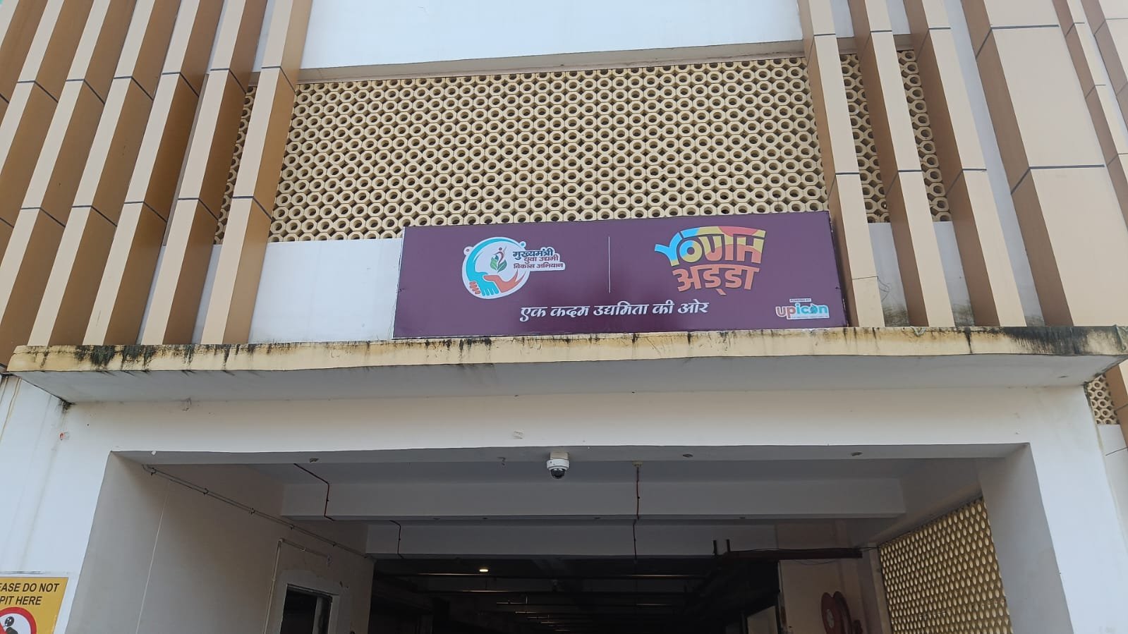 Youth Adda-Jhansi — Jhansi