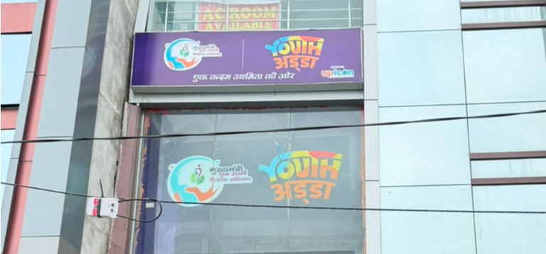 Youth Adda-Ayodhya — Ayodhya